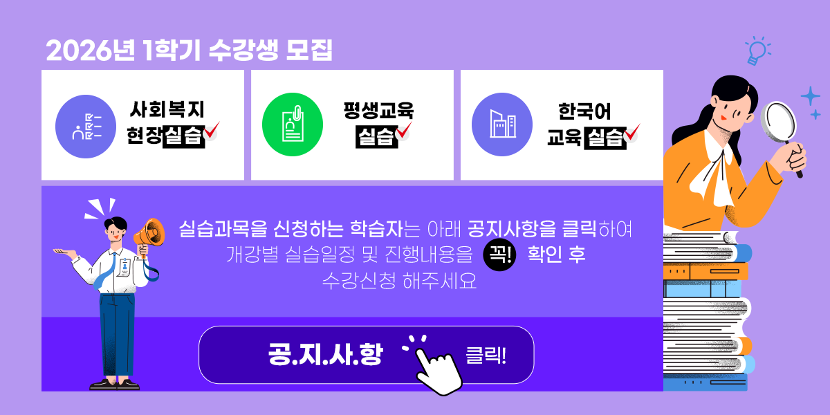 ??????????? / -25?? 2??? -???????????