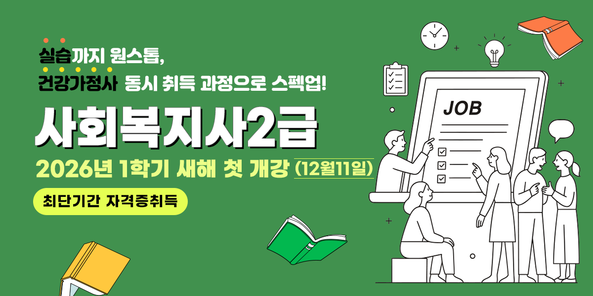 ????격? ????복??? 2? ?????? 모??, ????? ???? ???? / ????복??? ??? ??기?