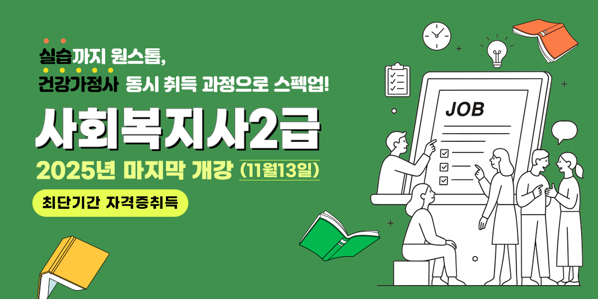 ????격? ????복??? 2? ?????? 모??, ????? ???? ???? / ????복??? ??? ??기?